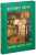 0DSC_8090 0DSC_8090