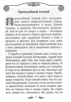 Scan074