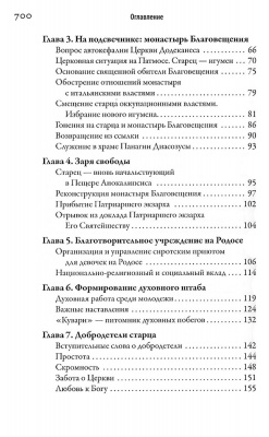 Scan304