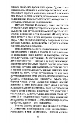 Scan015