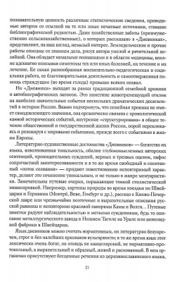 Scan039