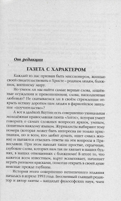 Scan209
