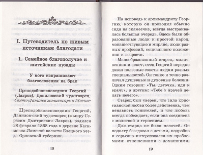 15-1р