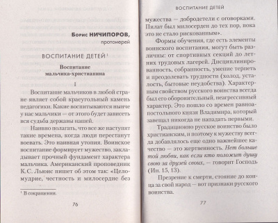 80-1р
