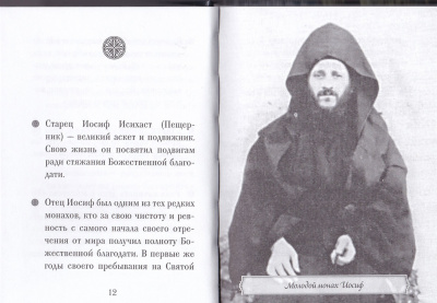 146-1Ж