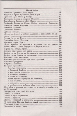 12-6з