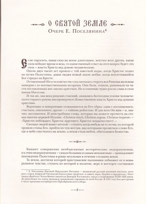IMG_20200403_0027