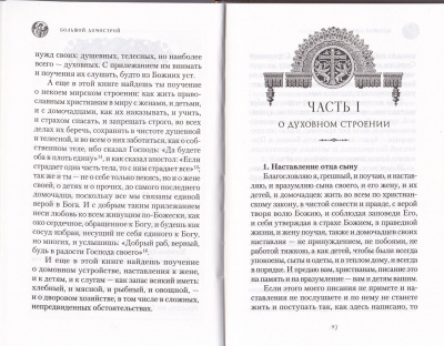 58-1с