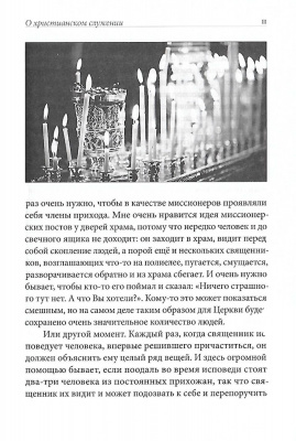 Scan293