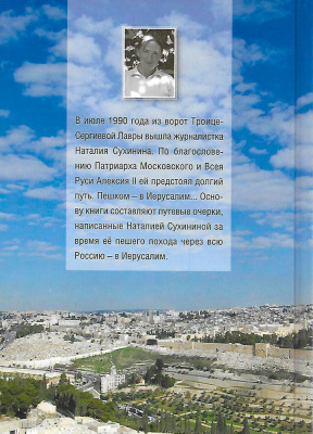 Scan012