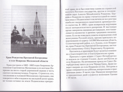 64-2Ж