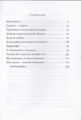 134-2тр