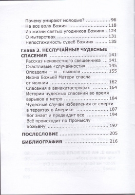 131-3р