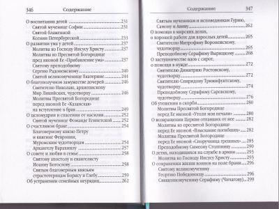 37-4с