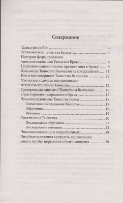 14-2ДН