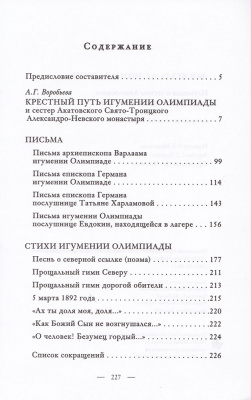 230-2р