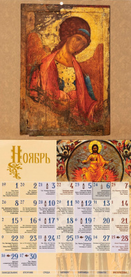 18990-2