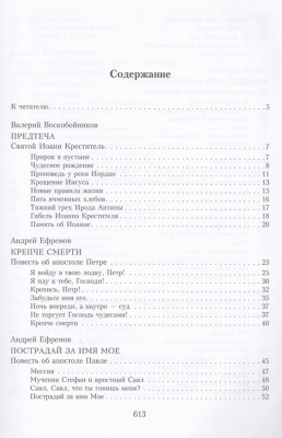 128-3Д