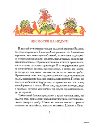 Scan320