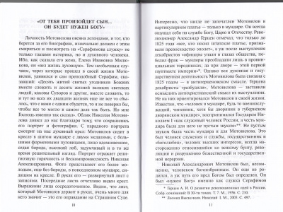 137-1р
