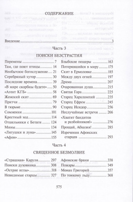 34-2тр
