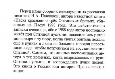 Scan264