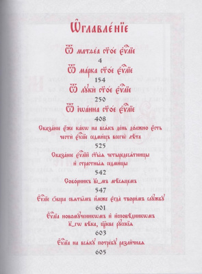 65-3Б