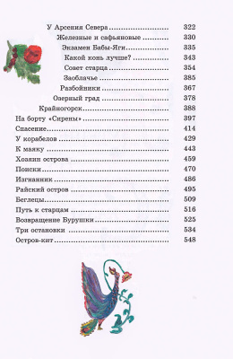 127-5Д