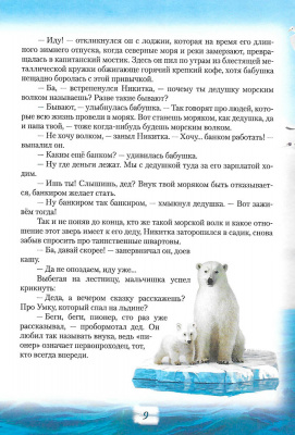 Scan136