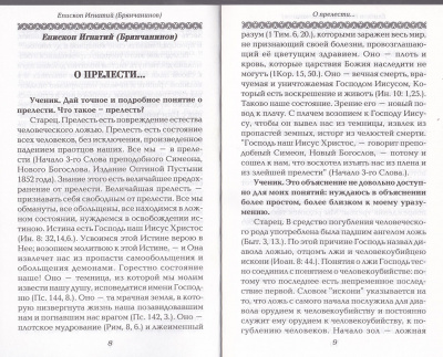 43-1тр