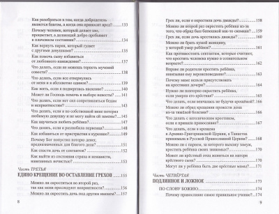 125-4тр