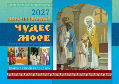 18923