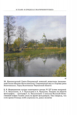 Scan191