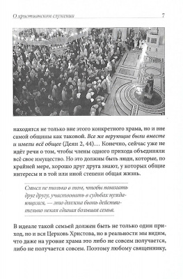 Scan291