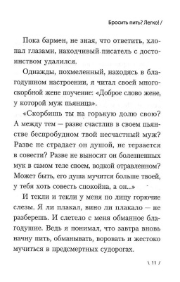 Scan040