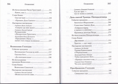 232-4р