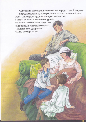 196-2Д