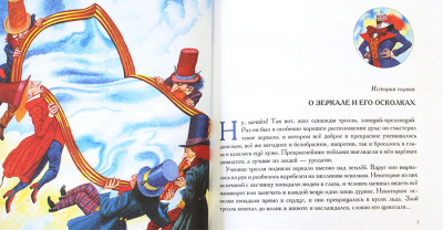 snezhnaya-koroleva-s-cd-diskom-103575-511509