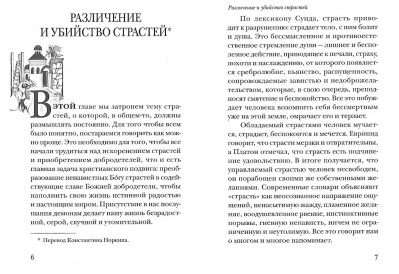 Scan229