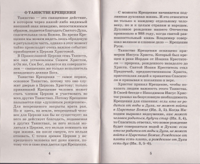 35-1ДН