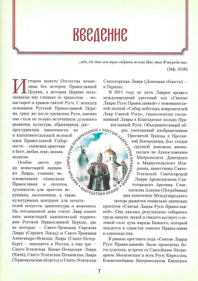 Scan257