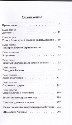 120-3Ж