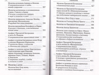 32-4М