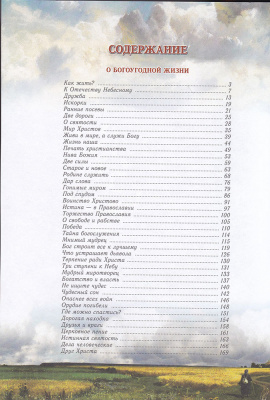 154-3Д