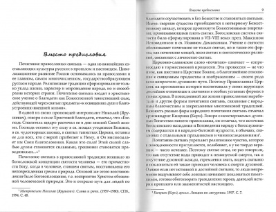 Scan216
