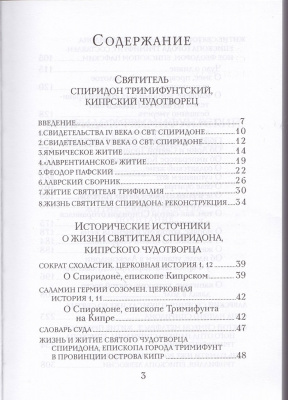 78-2Ж