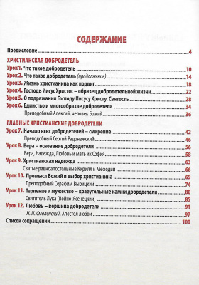 Scan152