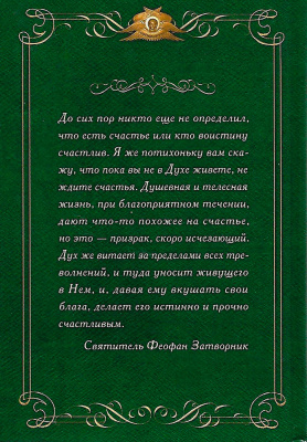 Scan035