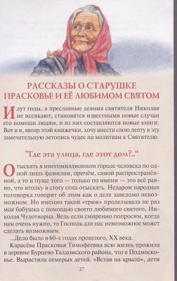 146-1р