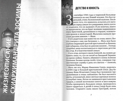 Scan140